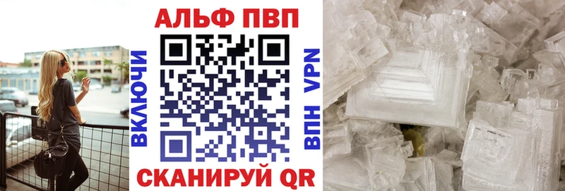 KRAKEN ссылки  Новозыбков  A PVP Crystall  нарко площадка формула  купить  