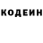 Amphetamine Розовый Travis polson