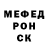 Мефедрон mephedrone Cveta Czirulnik