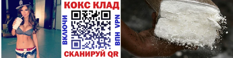 купить наркотик  Новозыбков  COCAIN Боливия 