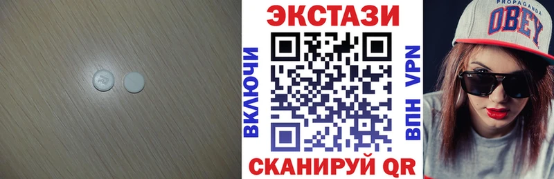 купить наркоту  Новозыбков  Ecstasy louis Vuitton 