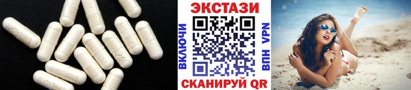Ecstasy Punisher Новозыбков