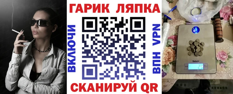 ГАШИШ гашик  это Telegram  Новозыбков 