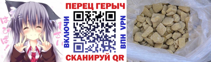 мега tor  наркота  Новозыбков  Героин герыч 