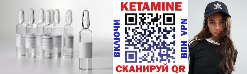 КЕТАМИН VHQ  даркнет сайт  blacksprut как войти  Новозыбков 