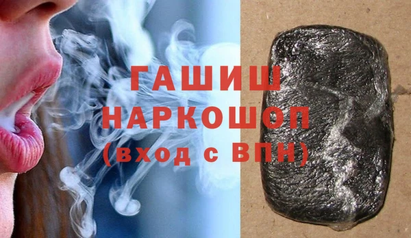 PSILOCYBIN Арсеньев