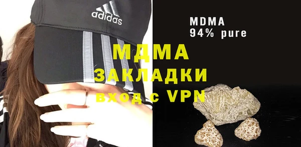 apvp Аркадак