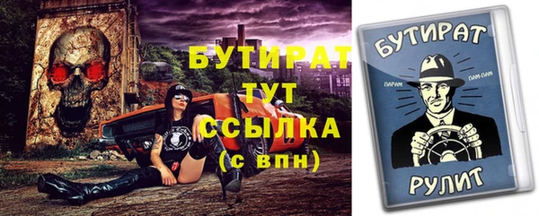 PSILOCYBIN Арсеньев