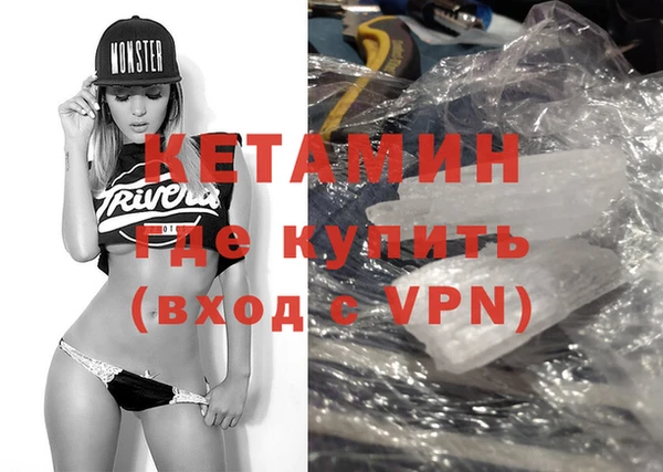 метадон Армянск