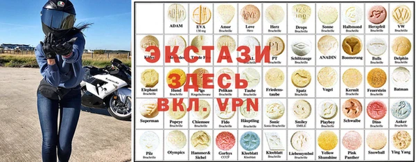 метадон Армянск
