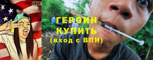 метадон Армянск