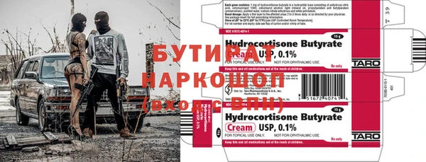 дурь Покровск