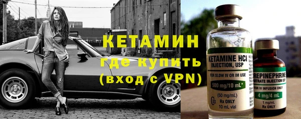 метадон Армянск