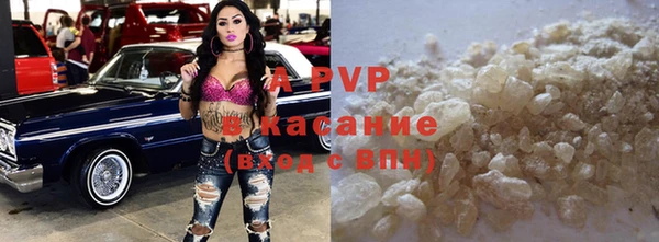 метадон Армянск