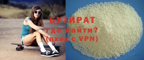 дурь Покровск
