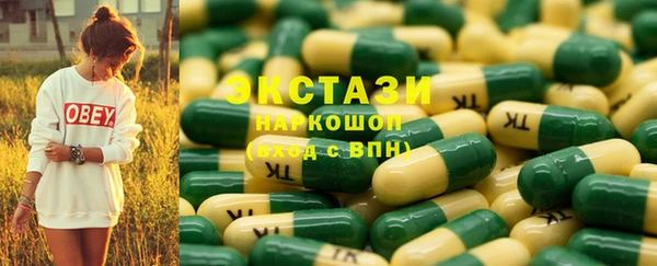 соль ск Покров