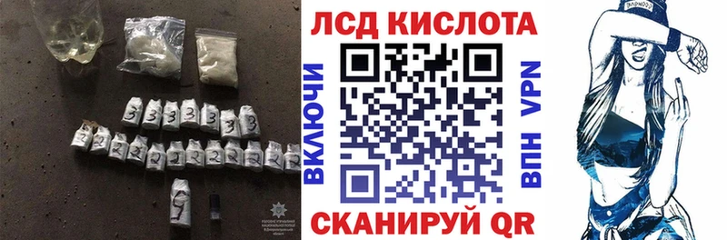 ЛСД экстази кислота  мега как войти  Новозыбков 