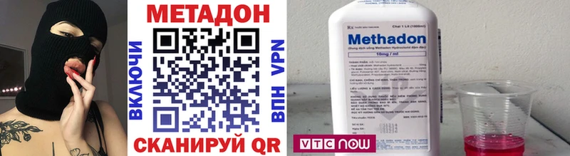 наркотики Новозыбков Метадон VHQ