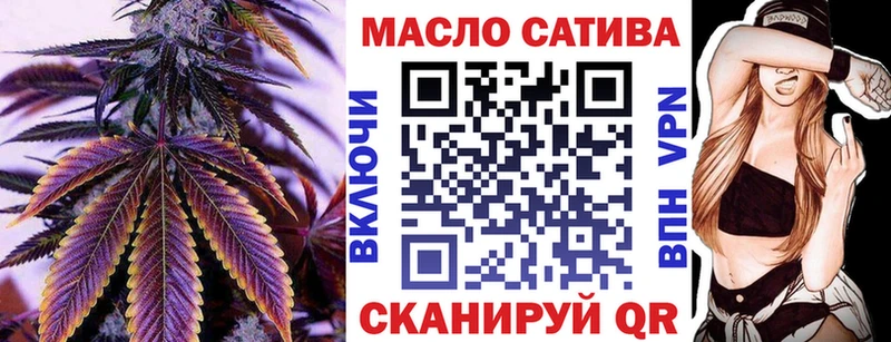продажа наркотиков  Новозыбков  ТГК Wax 