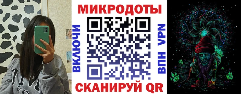 Галлюциногенные грибы MAGIC MUSHROOMS купить сайты Новозыбков